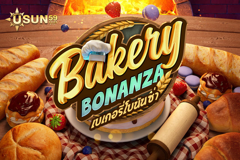 Bakery Bonanza ทดลองเล่น